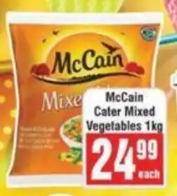 Frontline McCain Cater Mixed Vegetables offer