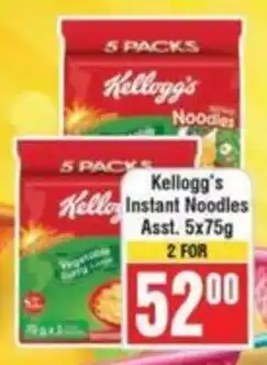 Frontline Kellogg's Instant Noodles offer