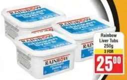 Frontline Rainbow Liver Tubs offer
