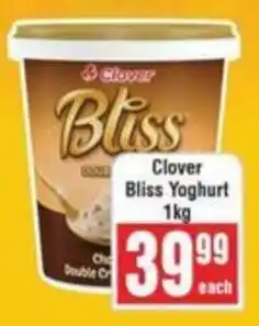 Frontline Clover Bliss Yoghurt offer