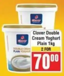 Frontline Clover Double Cream Yoghurt Plain offer