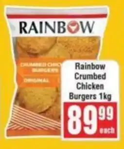 Frontline Rainbow Crumbed Chicken Burgers offer