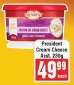 Frontline President Cream Cheese offer