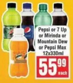 Frontline Pepsi or 7 Up or Mirinda or Mountain Dew or Pepsi Max offer