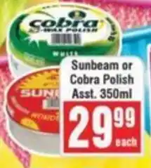 Frontline Sunbeam or Cobra Polish offer