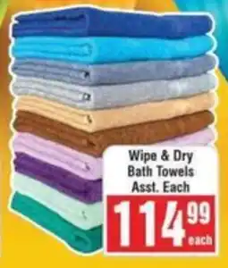 Frontline Wipe & Dry Bath Towels offer