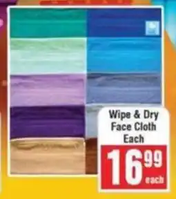 Frontline Wipe & Dry Face Cloth offer