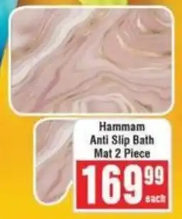 Frontline Hammam Anti Slip Bath Mat offer