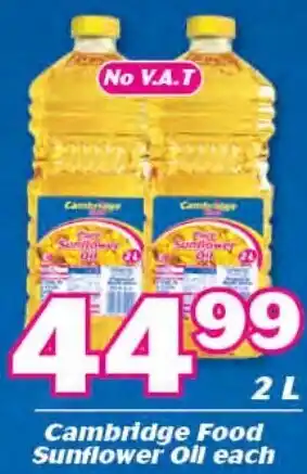 Cambridge Food Sunflower Oil 2L
