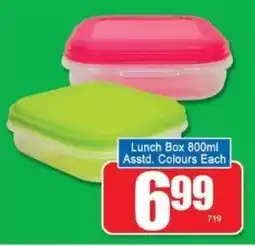 A5 Cash & Carry Lunch Box offer