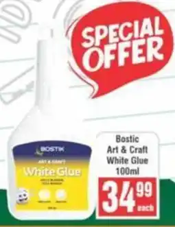 Frontline Bostik Art & Craft White Glue offer
