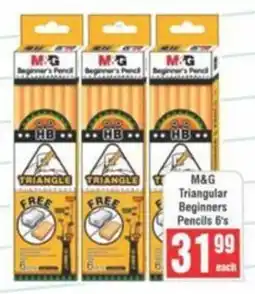 Frontline M&G Triangular Beginners Pencils offer