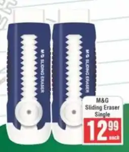 Frontline M&G Sliding Eraser Single offer