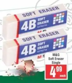 Frontline M&G Soft Eraser Single offer