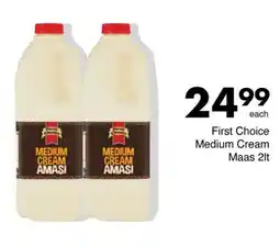 Save First Choice Medium Cream Maas offer