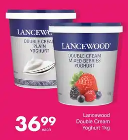 Save Lancewood Double Cream Yoghurt offer