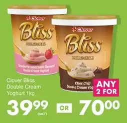 Save Clover Bliss Double Cream Yoghurt offer