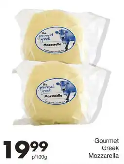 Save Gourmet Greek Mozzarella offer