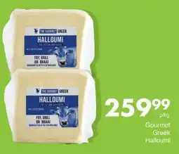 Save Gourmet Greek Halloumi offer