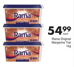 Save Rama Original Margarine Tub offer