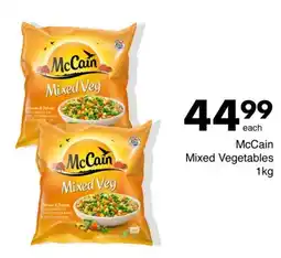 Save McCain Mixed Vegetables offer