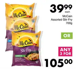 Save McCain Assorted Stir Fry offer
