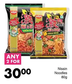 Save Nissin Noodles offer
