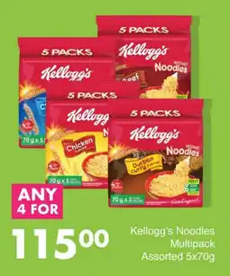 Save Kellogg's Noodles Multipack Assorted offer