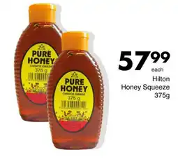 Save Hilton Honey Squeeze offer