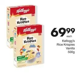 Save Kellogg's Rice Krispies Vanilla offer