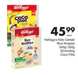 Save Kellogg's Kids Cereal/ Rice Krispies offer