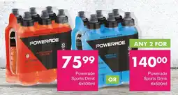 Save Powerade Sports Drink offer