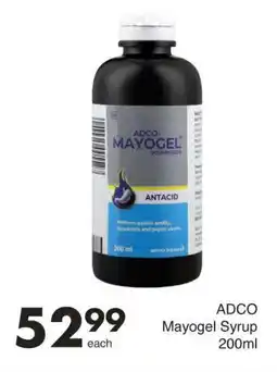 Save ADCO Mayogel Syrup offer