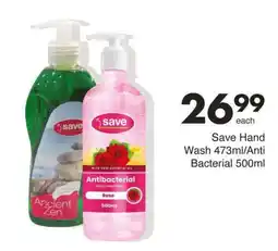 Save Save Hand Wash/ Anti Bacterial offer