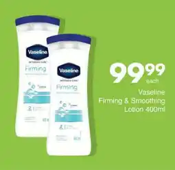 Save Vaseline Firming & Smoothing Lotion offer