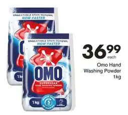 Save Omo Hand Washing Powder offer