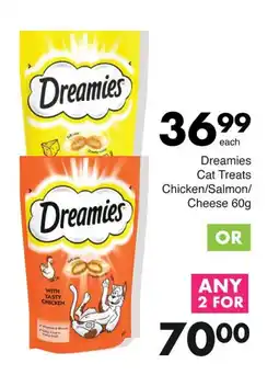 Save Dreamies Cat Treats Chicken/ Salmon/ Cheese offer