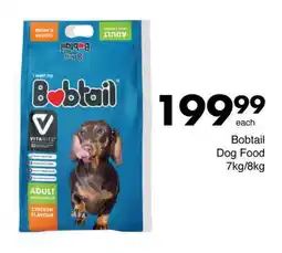 Save Bobtail Dog Food offer