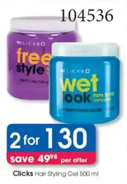 Clicks Clicks Hair Styling Gel offer