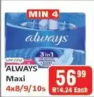 KitKat Cash and Carry Always Maxi offer
