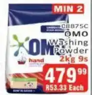 KitKat Cash and Carry Omo washing powder offer