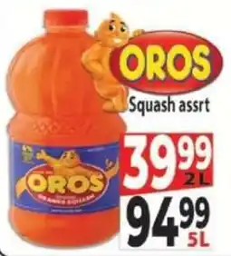 Supa Store Oros Squash offer
