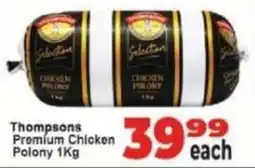 Supa Store Thompsons Premium Chicken Polony offer