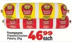 Supa Store Thompsons French/ Chicken Polony offer