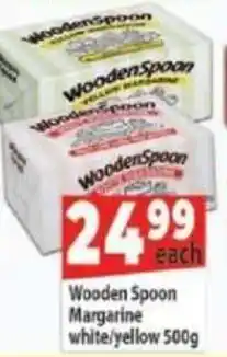 Supa Store Wooden Spoon Margarine white/yellow offer