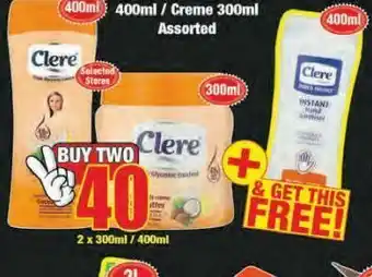 Boxer Clere body lotion 2 offer