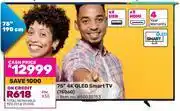 Game Hisense 75 4K QLED Smart TV 75Q6Q (850030753) offer