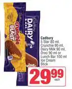 Spar Cadbury 5 Star 80ml,Crunchie 90ml,Dairy Milk 90ml,Oreo 80ml Or Lunch Bar 100ml Ice Cream Stick offer