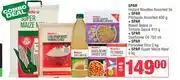 Spar Spar Instant Noodles 5s+Spar Pilchards 400g+Spar Baked Beans In Tomato Sauce 410g-For All offer