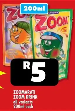 Usave Zoomarati zoom drink offer